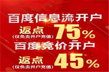 推广竞价技巧：借鉴成功案例实现业绩增长