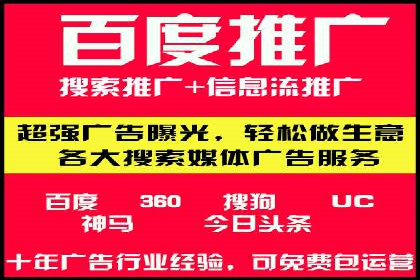餐饮业SEM推广：如何利用广告提升品牌知名度